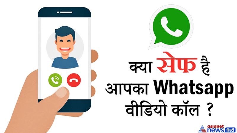 आजकल कोई भी सोशल मीडिया प्लेटफॉर्म सिक्योर नहीं रहा। हैकर्स किसी न किसी तरह आपकी पर्सनल डीटेल हासिल कर सकते हैं, इसलिए आपको बहुत ज्यादा सावधान रहने की जरूरत है।
