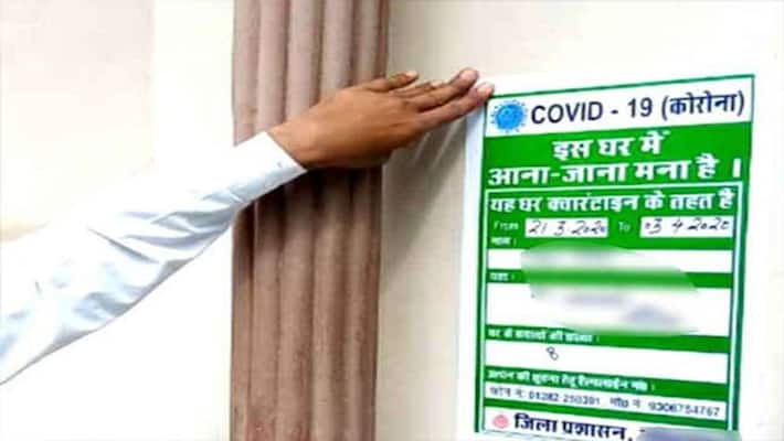 Supreme Court said In the matter of putting posters outside the corona patients kpl Supreme Court said In the matter of putting posters outside the corona patients kpl