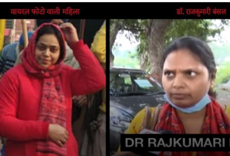 डॉक्टर राजकुमारी बंसल ने मीडिया को बताया कि वह जबलपुर में हैं। अभी तक किसान आंदोलन में नहीं गई हैं। कुछ लोग अपनी हरकतों से बाज नहीं आ सकते हैं। वायरल तस्वीर से मेरा कोई संबंध नहीं है। डॉ बंसल और वायरल तस्वीर में भी काफी अंतर है।