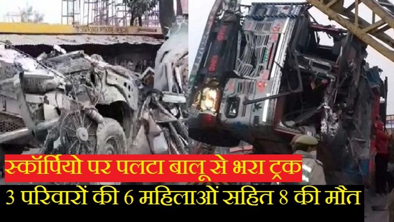 कोखराज थाना क्षेत्र के शहजादपुर से बारात मंगलवार को शहजातपुर आई थी। पंकज गुप्ता पुत्र मोहनलाल गुप्ता की शादी थी। विवाह समारोह देवीगंज के माहेश्वरी गार्डेन में संपन्न हुआ। 
