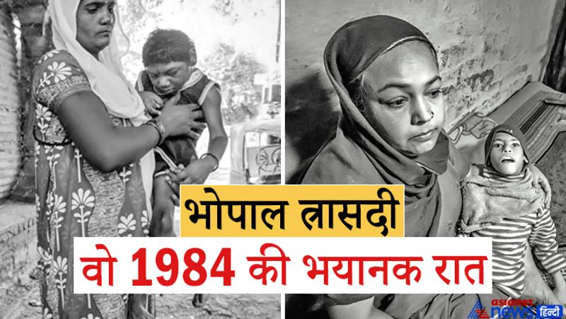भोपाल गैस कांड के खौफ का अंदाजा इसी से लगाया जा सकता है कि हादसे में 3000 से ज्यादा लोगों की मौत हो गई थी।