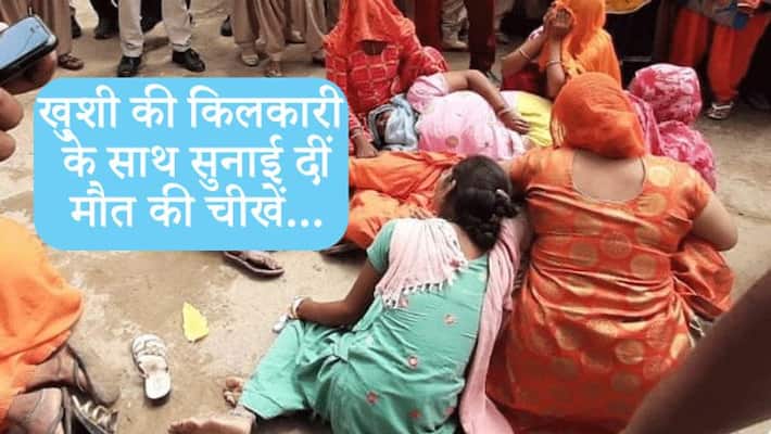 jharkhand news palamu Two men died in accident KPR jharkhand news palamu Two men died in accident KPR