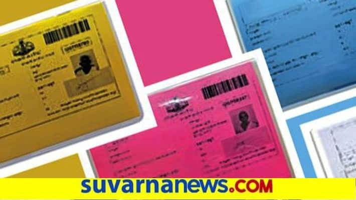 More than 1 lakh bpl card cancelled from karnataka govt snr More than 1 lakh bpl card cancelled from karnataka govt snr