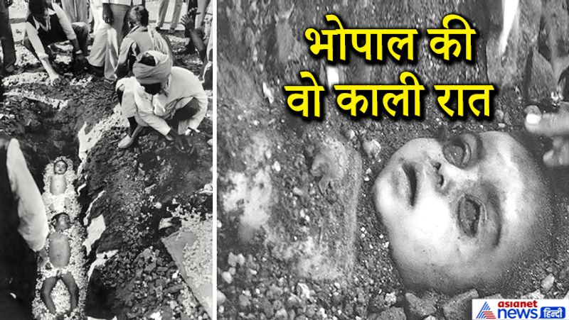 2-3 दिसम्बर 1984 की सुबह 4.30 A M
2-3 दिसंबर की दरमियानी रात को घर में सब लोग सोए हुए थे। मेरे सास-ससुर सुबह 4 बजे नमाज़ के लिए उठते थे। उनको आंखों में जलन महसूस हुई। आंखों से पानी बहने लगा। वज़ू करते हुए उन्होंने देर तक आंखें और चेहरा धोया, तब कुछ राहत हुई। मेरी ननद के बेटे को बिस्तर में सोए हुए भी आंखों में जलन महसूस हुई। उसने मुझसे पूछा, नानी अम्मी सुबह-सुबह प्याज़ क्यों काट रही हो? बाद में मुझे हादसे का पता चला। शहर के हालात बहुत खराब थे। खबरें थीं कि हजारों लोग मर गए थे। न सिर्फ इंसान, बल्कि मरे हुए कुत्ते, गाय ,भैंसें, चूहे, चिड़ियां आदि भी जगह-जगह पड़े हुए थे। पेड़ों के पत्ते पीले होकर तेजी से गिर रहे थे। भोपाल जैसे मुर्दों की बस्ती हो गया था। हमीदिया अस्पताल मरीजों से भर गया था। दो-तीन दिन तो अफरातफ़री में ही गुज़र गए। पानी, सब्ज़ियां, हवा सब जहरीला लग रहा था। मेरे पति उस समय शहडोल जिले में एसपी थे। मेरी पदस्थापना भोपाल में नायब तहसीलदार के पद पर थी। उस वक्त मैं बीमार होने से कई दिन से अवकाश पर थी। आगे जारी है यही कहानी...