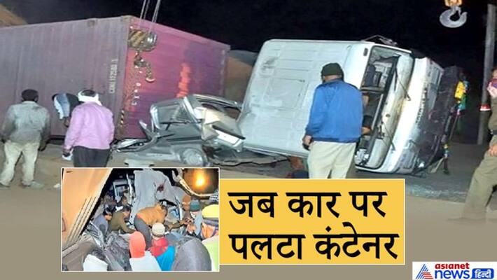 3 dead in dangerous road accident in Rewari, Haryana kpa 3 dead in dangerous road accident in Rewari, Haryana kpa