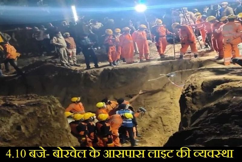 बताते कि जैसे-जैसे रात हो रही थी वैसे-वैसे घनेंद्र की जान बचाने का काम तेजी पकड़ रहा था। दोपहर में दो जेसीबी गड्ढा खोदने के लिए मंगाई गईं।