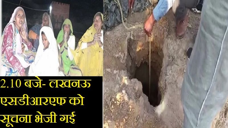 मासूम के पिता भागीरथ कुशवाहा, मां क्रांति देवी, दोनों बहनें नित्या व रेखा के अलावा दादी आशारानी, बाबा कालीचरन दोपहर से सुबह तक मौके पर डटे थे।
