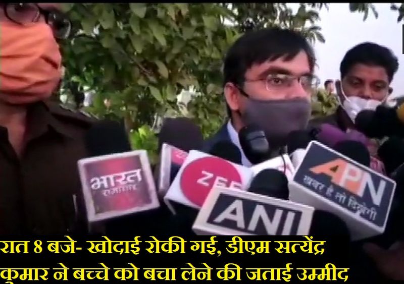 घनेंद्र के बोरवेल में गिरने की खबर पाकर बुधौरा समेत आसपास के गांवों के सैकड़ों लोग मौके पर जुट गए थे। राहत व बचाव कार्य में दिक्कत होने पर पुलिसकर्मियों ने हल्का बल प्रयोग कर भीड़ को बोरवेल से करीब 25 मीटर दूर करना पड़ा था। साथ ही वहां रस्सा बांध कर भीड़ को बोरवेल के पास आने से रोका गया था।