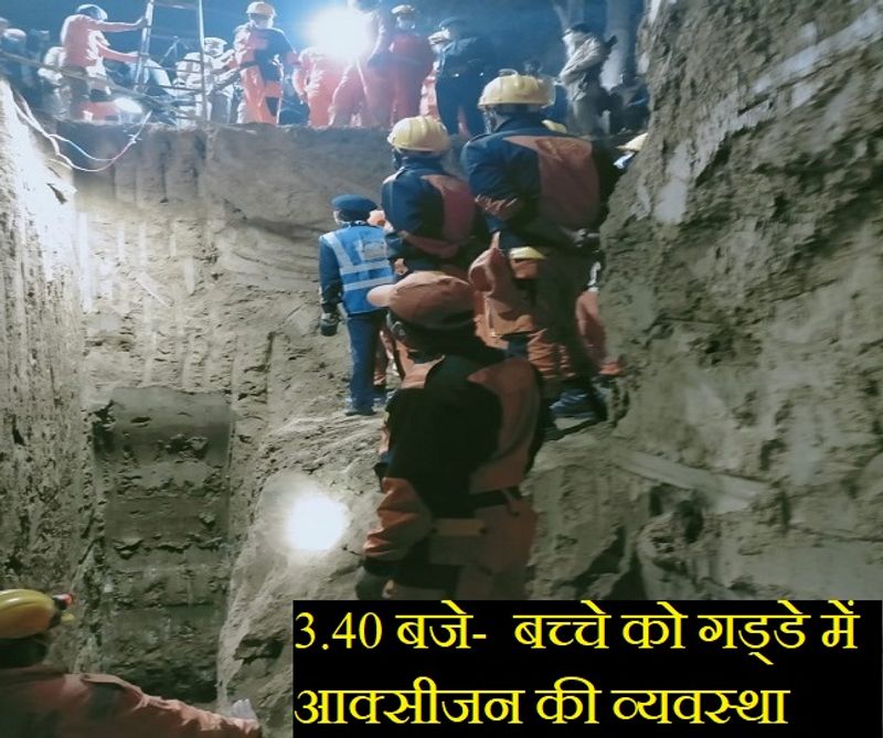 प्रशासन भी दो एंबुलेंस वहां खड़ी करवा लिया था, ताकि घनेंद्र को बोरवेल से निकालने के बाद जल्द अस्पताल पहुंचाया जा सके। साथ ही उसके परिवार के किसी सदस्य की तबीयत बिगड़ती है, तो उसे एंबुलेंस से अस्पताल ले जाया जा सके। 