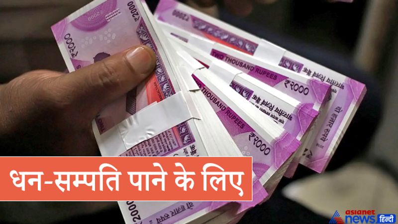 2. धन-सम्पति पाने के लिए
जे सकाम नर सुनहि जे गावहि।
सुख संपति नाना विधि पावहि ।।