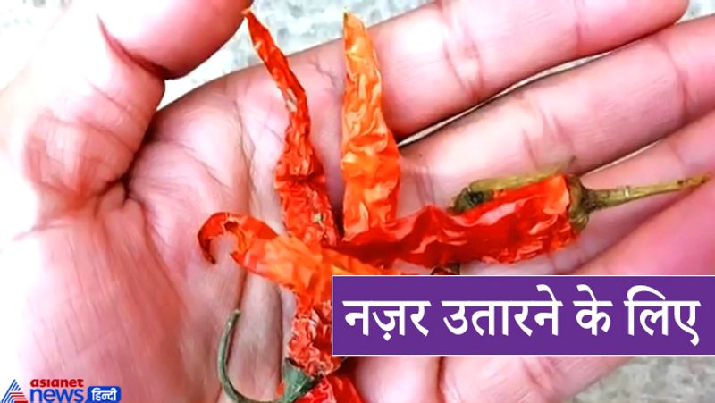 5. नज़र उतारने के लिए
स्याम गौर सुंदर दोउ जोरी।
निरखहिं छबि जननीं तृन तोरी।।