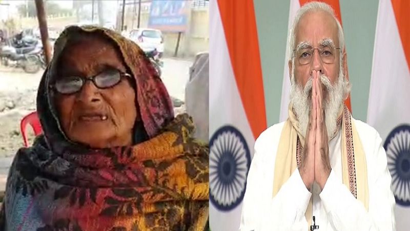 बुजुर्ग महिला दो दिन बाद दोबारा आने की बात कहकर वापस चली गईं। लेकिन, उसका वीडियो सोशल मीडिया पर खूब वायरल हो रहा है।
