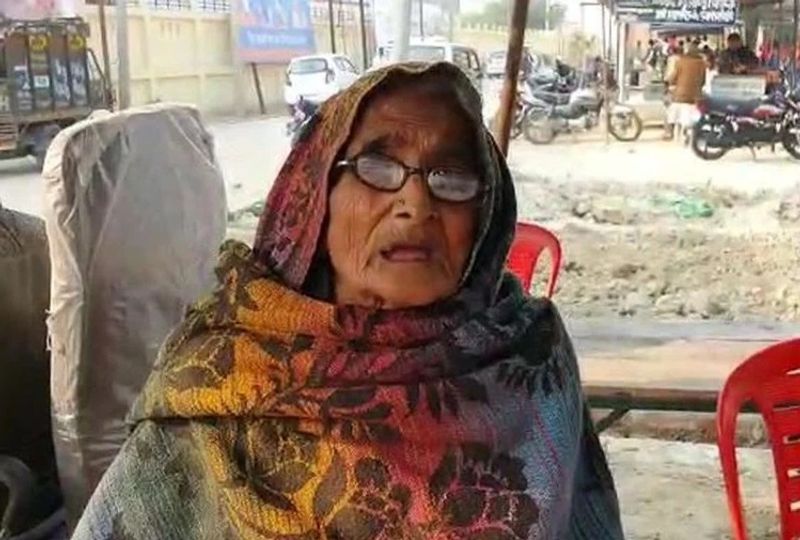 वकील बुजुर्ग बिट्टन देवी की बात सुनकर चौंक गए। अधिवक्ता ने उन्हें समझाने का प्रयास किया। लेकिन, बिट्टन देवी अपनी जिद पर अड़ी रहीं।
