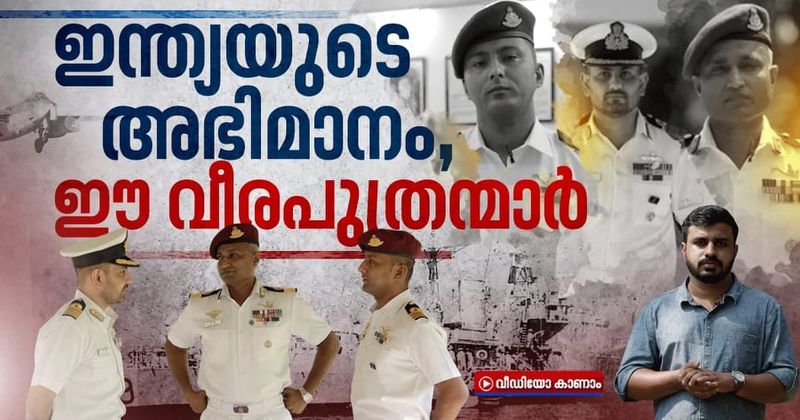 <p>heroes of indian navy</p>