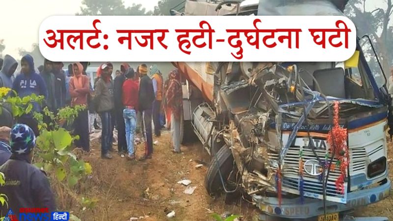 बताया जाता है कि हाइवा किसी माइंस में चलता है। हाइवा के ड्राइवर को माइंसवालों ने इलाज के लिए हॉस्पिटल में भर्ती कराया है। आगे पढ़ें-दिल दहलाने वाली तस्वीर, डिवाडर से टकराकर उछलकर दूसरी लेन में कार से भिड़ी फॉरच्यूनर, 3 भाइयों की मौत