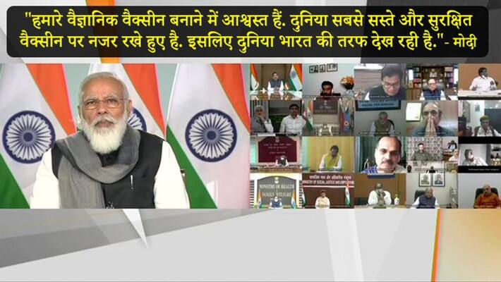 All party meeting chaired by PM Modi on Corona epidemic today kpn All party meeting chaired by PM Modi on Corona epidemic today kpn