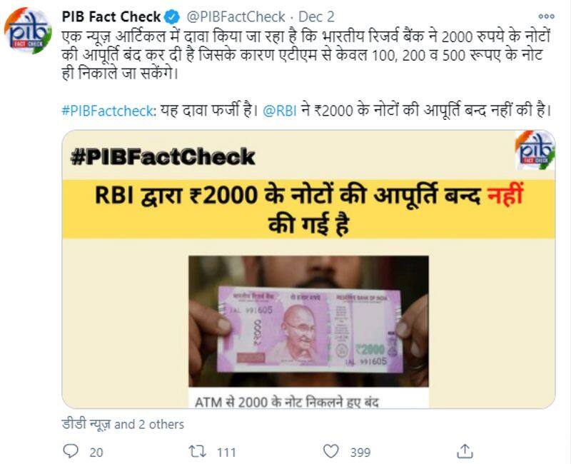 PIB refuse the claim that RBI stopped supply of 2000 rupess notes