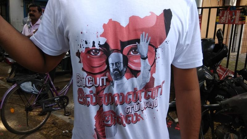 Spiritual politics is not Dravidian politics Rajinikanth announces new party announcement date