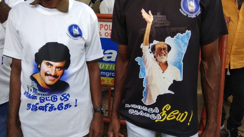 Spiritual politics is not Dravidian politics Rajinikanth announces new party announcement date