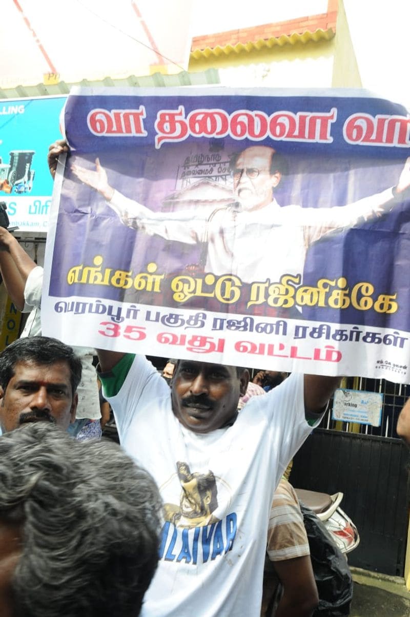 Spiritual politics is not Dravidian politics Rajinikanth announces new party announcement date