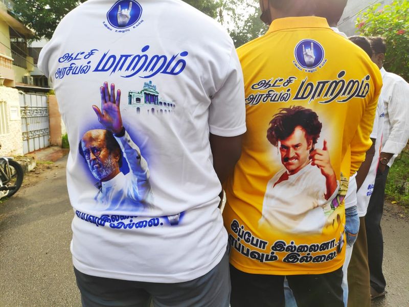 Spiritual politics is not Dravidian politics Rajinikanth announces new party announcement date