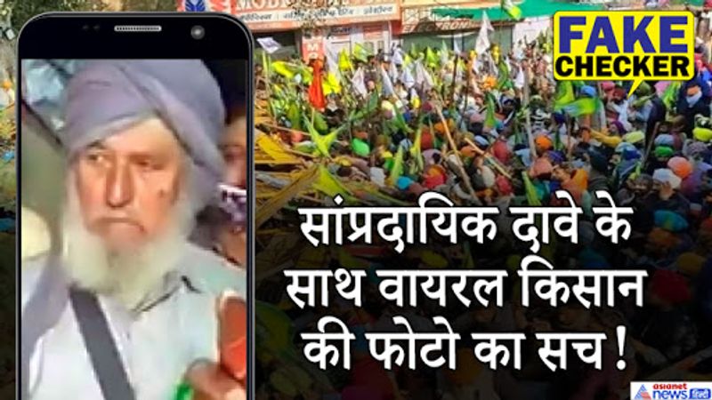 ट्विटर और फेसबुक पर अनगिनत यूजर्स ने इस तस्वीर को समान और मिलते-जुलते दावे के साथ शेयर किया है।