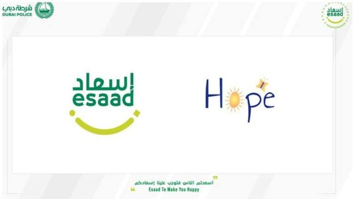 Dubai Police sponsored treatment of differently abled 4 year old boy Dubai Police sponsored treatment of differently abled 4 year old boy