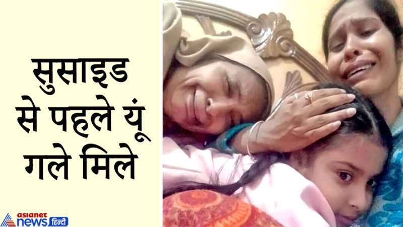 तरनतारन, पंजाब. तेगबहादुर नगर में बुधवार रात 9 महीने की गर्भवती ने अपनी बूढ़ी मां और मासूम बेटी के साथ जहर खाकर जान दे दी थी। मरने से पहले महिला ने तीनों के साथ एक सेल्फी खींची थी। यह सेल्फी महिला ने अपनी मौसी को भेजी थी। इस मामले में खुलासा हुआ है कि महिला अपने दूसरे पति से भी परेशान थी। वो उसके चरित्र पर शक करता था। उसे लगता था कि मृतका का अपने पहले पति से अभी भी चक्कर है। महिला के दोनों पति दोस्त हैं। डीएसपी सुच्चा सिंह बल्ल ने बताया कि गर्भवती गीतइंद्र कौर के पिता अजीत सिंह पंजाब रोडवेज में इंस्पेक्टर थे। उनकी मौत के बाद गीत को क्लर्क की अनुकंपा नियुक्ति मिल गई थी। उसकी पहली शादी लवप्रीत सिंह से हुई थी। नूरदीप उर्फ नूर दोनों की इकलौती बेटी थी। लेकिन अनबन के चलते दोनों में तलाक हो गया था। इसके बाद वो महिला अपनी बेटी और मां के साथ अलग रहने लगी थी। इसी बीच गीत ने राजबीर सिह उर्फ राजा पन्नू से दूसरी शादी कर ली। राजा और लवप्रीत दोस्त हैं। राजा गीत क चरित्र पर शक करता था। आगे पढ़ें इसी घटना के बारे में...