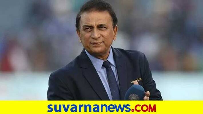 Happy Birthday Sunil Gavaskar Indian Cricket Legend turn 72 today kvn Happy Birthday Sunil Gavaskar Indian Cricket Legend turn 72 today kvn
