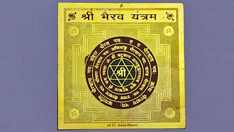 इस दिन घर में भैरव यंत्र की स्थापना करें और इसकी विधि-विधान से पूजा करें।
