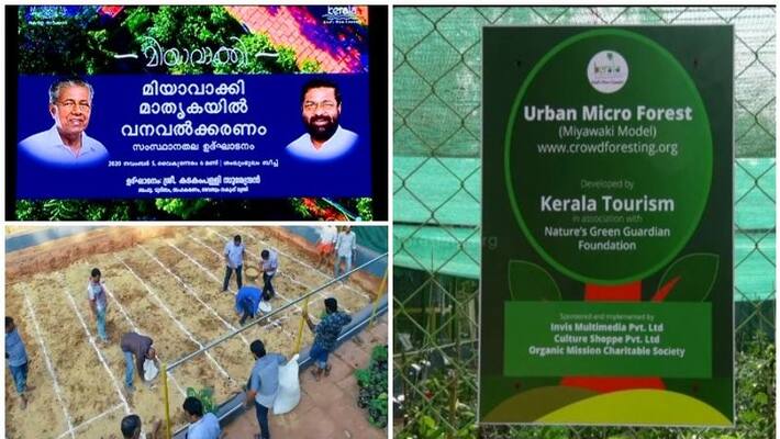 miyawaki forest project kerala Agreement miyawaki forest project kerala Agreement