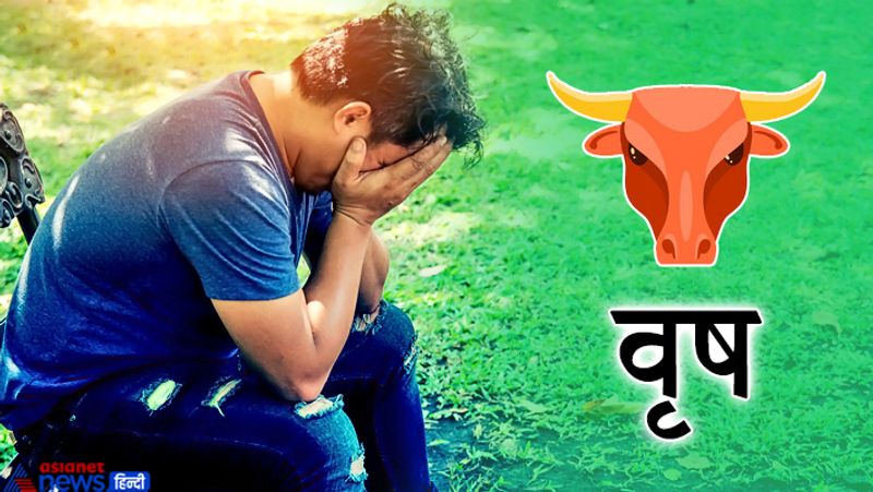 जिन लोगों की राशि वृष है, वे शुक्र की विशेष पूजा करें। वृष राशि के स्वामी शुक्र को असुरों का गुरु माना जाता है। इन्हें प्रसन्न करने के लिए शिवलिंग पर दूध चढ़ाना चाहिए।
