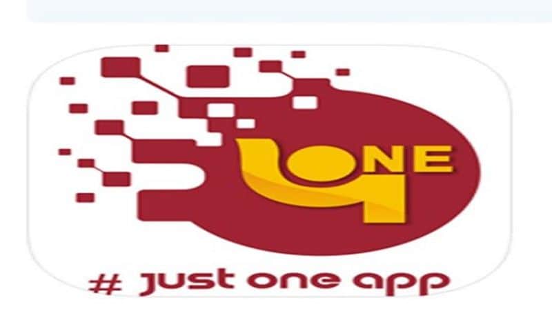 PNB ONE एक मोबाइल बैंकिंग एप्लिकेशन है। इस ऐप के जरिए एक ही प्लेटफॉर्म पर हर तरह की बैंकिंग सुविधाएं मिलती हैं। इस ऐप के जरिए बिना बैंक के ब्रांच में गए सभी कामों को निपटाया जा सकता है। यह ऐप रोजाना चौबीसों घंटे उपलब्ध है। इसके जरिए कहीं भी और कभी भी बैंकिंग से जुड़े काम किए जा सकते हैं। (फाइल फोटो)