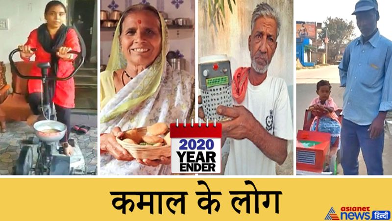 जमशेदपुर, झारखंड. यह आटा और मसाला चक्की(पहली तस्वीर) कबाड़ और साइकिल की जुगाड़ से तैयार की गई है। इसे बनाया है सीमा पांडे ने। बेसिक आइडिया इन्हीं का था, बस इन्होंने अपने इंजीनियर भाई की मदद ली। यह चक्की साइकिलिंग से चलती है। यानी एक्सरसाइज करते वक्त आप गेहूं के अलावा बाकी मसाला भी पीस सकते हैं। इसमें बिजली का कोई खर्चा नहीं। यानी एक साथ दो काम। गेहूं और मसाला भी फ्री में पिस जाता है और एक्सरसाइज भी हो जाती है। आगे पढ़ें इसी के बारे में...
