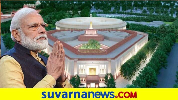 PM Modi to lay foundation stone of new Parliament building Sringeri Mutt Priests To do Bhoomi Pujan pod PM Modi to lay foundation stone of new Parliament building Sringeri Mutt Priests To do Bhoomi Pujan pod