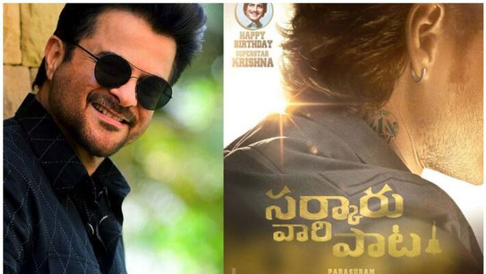 Sarkaru Vaari Pata Anil Kapoor demands Rs 10 Cr remuneration Sarkaru Vaari Pata Anil Kapoor demands Rs 10 Cr remuneration