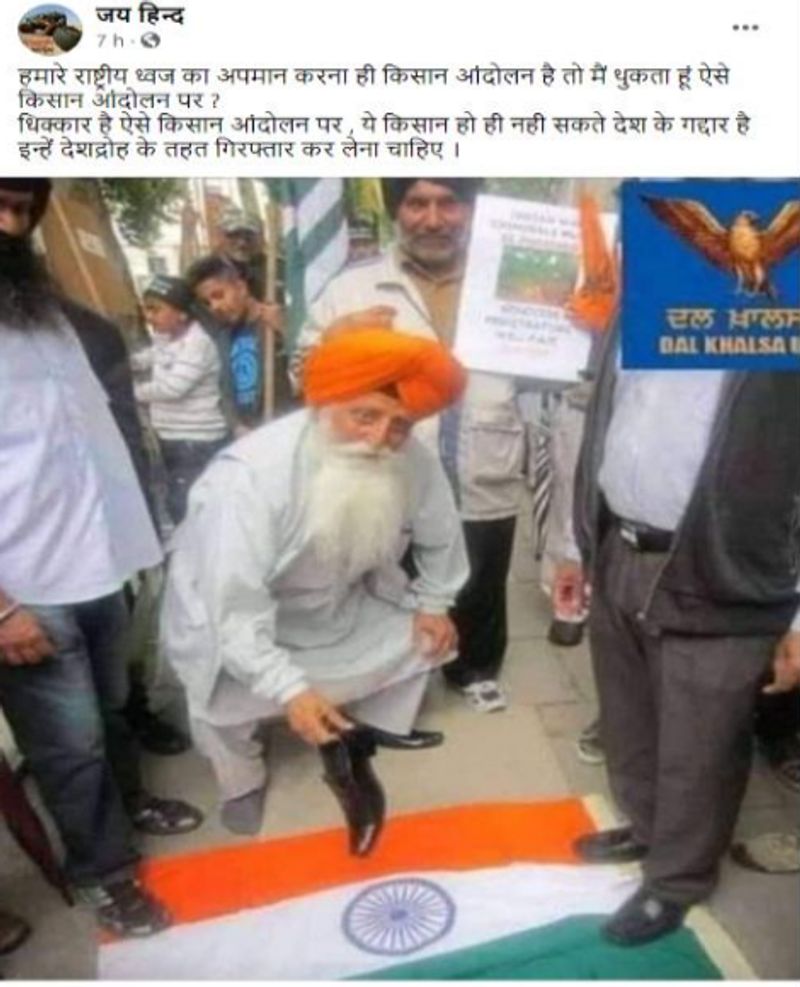 किसान आंदोलन से जुड़ी अन्य फेक खबरें-
इससे पहले सोशल मीडिया पर तिरंगे का अपमान करते सरदारों की फोटो जमकर वायरल हुईं। खोजने पर हमें Dal Khalsa UK का यूट्यूब चैनल पर इसका वीडियो मिला। यहां पर साल 2010 और 2015 में भी स्वंत्रता दिवस पर कुछ वीडियो अपलोड किये गए थे जिसमें सिख समुदाय के साथ कुछ अन्य लोगों को भारत का विरोध करते हुए देखा जा सकता है। इन वीडियो को भी लंदन बताया गया है। Alamy की वेबसाइट पर भी Dal Khalsa UK के विरोध-प्रदर्शन की तस्वीरें मौजूद हैं। ये तस्वीरें हाल-फिलहाल में किसान आंदोलन की नहीं हैं।