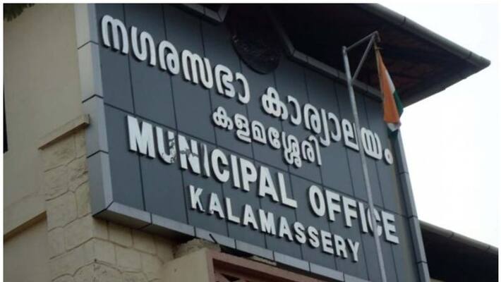Alleged corruption, CPM against Kalamassery Municipal Corporation mayor Alleged corruption, CPM against Kalamassery Municipal Corporation mayor