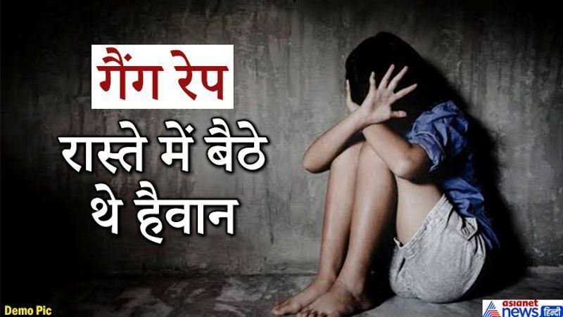 साहेबगंज, झारखंड. जिले के मंडरो इलाके में 6 लोगों पर एक नाबालिग से गैंग रेप का आरोप सामने आया था। घटना 21 अक्टूबर की रात 8 बजे हुई थी। मिर्जा चौकी में इसकी FIR दर्ज कराई गई थी। पीड़िता ने बताया कि वो अपने दोस्तों के साथ किसी काम से घर से निकली थी। रास्ते में एक मंदिर के पास कुछ लोग सोते दिखे। उसे देखकर वे उठ गए। जब वो आगे पहुंची, तो एक बाइक और स्कूटी पर 6 लोग आए। उन्होंने दोस्तों को मारपीट करके भगा दिया। इसके बाद वे उसे उठाकर भुतहा छिलका के पास नाले के ऊपर एक खेत में ले गए। वहां उसके साथ गैंग रेप किया गया। आगे पढे़ं-दोस्त की 9 साल की बेटी को मछली पकड़ने के बहाने ले गया और खेत में किया रेप