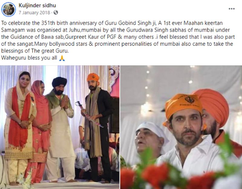 हमने अपनी पड़ताल में पाया कि ऋतिक रोशन की ये तस्वीर जनवरी 2018 की है जब वे मुंबई में सिख गुरु गोविंद सिंह जी की 351वीं जयंती के कार्यक्रम में शामिल हुए थे। मुंबई में हुए इस कार्यक्रम में और भी कई हस्तियां शामिल हुई थीं। इसको लेकर सोशल मीडिया पर एक्टर कुलजिंदर सिद्धू ने भी एक पोस्ट साझा की थी।