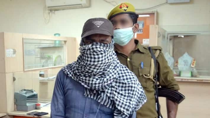 rajasthan news interesting story of bank atm loot thief shubh ghadi seen after arriving bank kpr rajasthan news interesting story of bank atm loot thief shubh ghadi seen after arriving bank kpr
