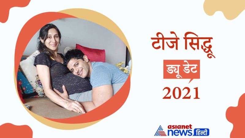 टीजे सिद्धू
'बिग बॉस 12' फेम एक्टर करणवीर बोहरा ने नवंबर में घोषणा की थी कि उनकी पत्नी टीजे सिद्धू तीसरी बार प्रेग्नेंट हैं और वो अपने तीसरे बच्चे का बेसब्री से इंतजार कर रहे हैं। 