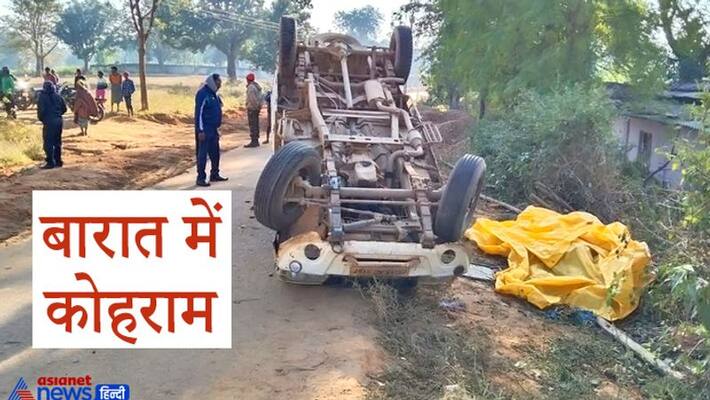 4 killed in road accident in Ambikapur, Chhattisgarh kpa 4 killed in road accident in Ambikapur, Chhattisgarh kpa