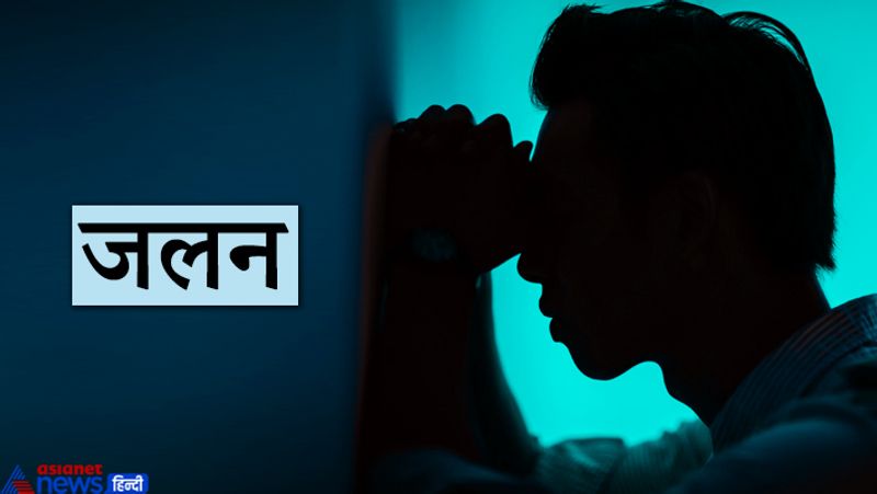 1. जलन
जब हम भोजन कर रह रहे हैं, यदि उस समय हम किसी अन्य व्यक्ति के प्रति जलन का भाव रखेंगे तो वह खाना पचता नहीं है। जलन यानी ईर्ष्या एक बुराई है और इससे दूर रहना चाहिए। खाने से पहले इस भाव को छोड़ें और फिर शांति से भोजन करें।
