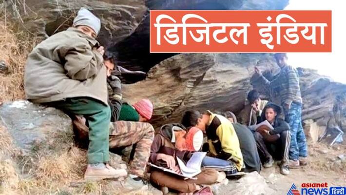 Digital India real shocking picture kpa Digital India real shocking picture kpa
