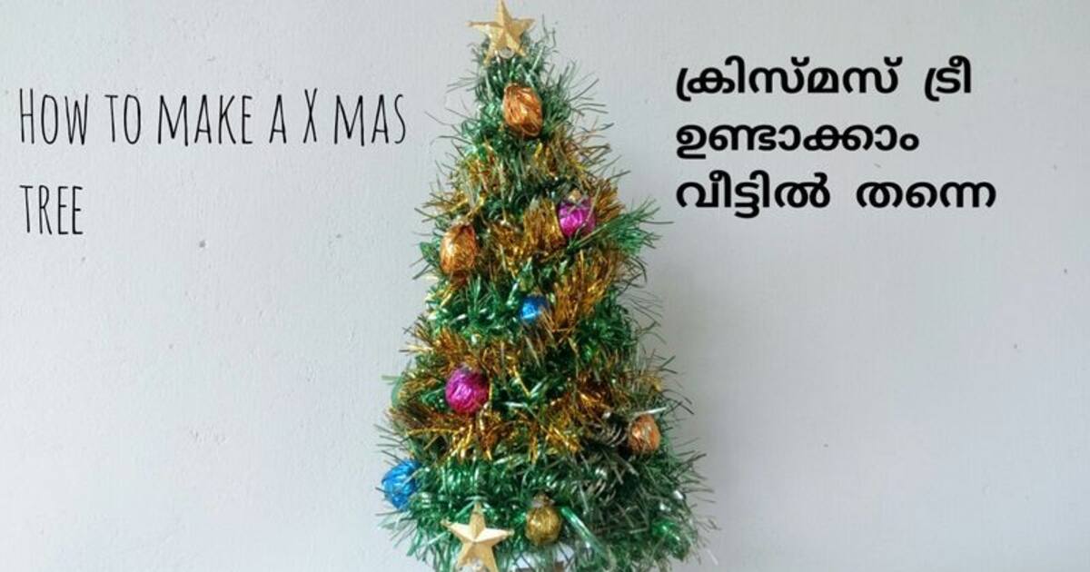 ചാര്‍ട്ട് പേപ്പര്‍ കയ്യിലുണ്ടോ? വീട്ടിലുണ്ടാക്കാം കളര്‍ഫുള്‍ ക്രിസ്മസ്