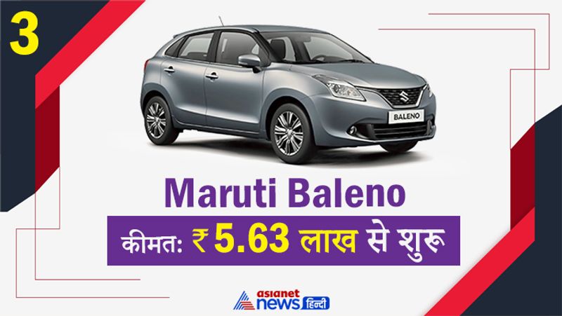 मारुति सुजुकी ने भारत में बलेनो के डीजल वेरिएंट को बंद कर दिया है। मारुति सुजुकी बलेनो 1.3-लीटर डीजल इंजन के साथ आई थी जिसमें 75PS और 190Nm थे। यह केवल 5-स्पीड मैनुअल ट्रांसमिशन के साथ पेश किया गया था। बलेनो मारुति सुजुकी की प्रीमियम हैचबैक है और इसकी कीमत 5.63 लाख रुपये से 8.96 लाख रुपये (एक्स-शोरूम) है। अब इसे नेक्सा के आउटलेट से ख़रीदा जा सकता है। 