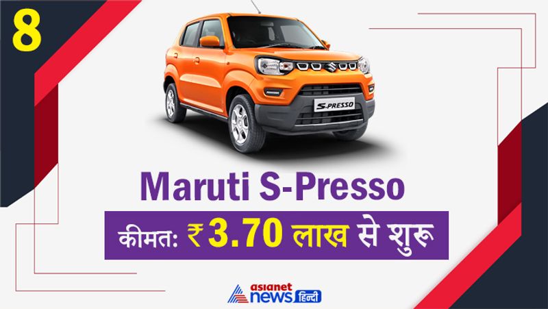 मारुती S-Presso BS6- कंप्लेंट पेट्रोल और CNG मॉडल में उपलब्ध है, दोनों ही 1.0-लीटर K10B मोटर द्वारा संचालित हैं। सीएनजी एस-प्रेसो को केवल 5-स्पीड मैनुअल ट्रांसमिशन मिलता है, जबकि पेट्रोल में केवल मॉडल को एएमटी का विकल्प मिलता है। मारुति सुजुकी का दावा है कि CNG S-Presso 32km / g प्रदान करेगा और पेट्रोल मॉडल 21.7 kmpl का माइलेज देगा।