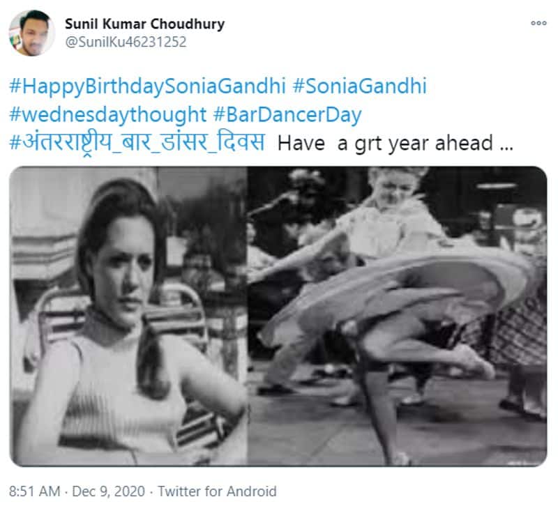 Sonia Gandhi Dance in Bar is a fake Image