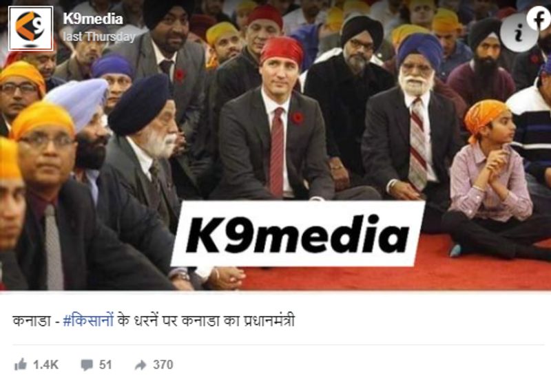 फेक न्यूज़ फैलाने वाली वेबसाइटें
आजकल नकली समाचार वेबसाइटों की भरमार है। ऐसी वेबसाइटें केवल झूठी खबरें ही छापती हैं। यह छोटी-छोटी बातों को इतना बड़ा चढ़ाकर बताती हैं जो लोगों के मन में भ्रम की स्थिति पैदा कर देती हैं। या तो यह अनावश्यक रूप से किसी की बहुत ज्यादा तारीफ करती हैं या फिर किसी के बारे में अत्यधिक अपमानजनक लेख लिखती हैं। इनका उद्देश्य जनता में नफरत फैलाना होता है।
सबसे पहले जिस वेबसाइट पर आर्टिकल पढ़ रहे हैं उस वेबसाइट का नाम देखिए। अगर वह वेबसाइट किसी मुख्य समाचार पत्रों से जुड़ी नहीं है और उसका नाम कुछ फर्जी टाइप है तो तुरंत उसे पढ़ना बंद कर दें। झूठी खबरें छापने वाली वेबसाइटें होती हैं वह मुख्य वेबसाइट के नकली नामों का प्रयोग करती हैं। इसलिए फर्जी फेक न्यूज वेबसाइट्स से बचें।